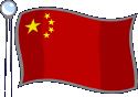 Flag 5